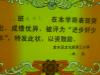 我的相册