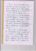 我的相册