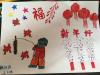 书画作品