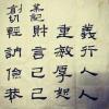 字