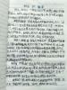 我的相册